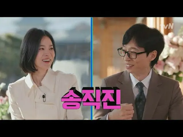 Stream on your TV: You Quiz on the Block [Wed] 8:45pm tvN #StreamingOnTV.