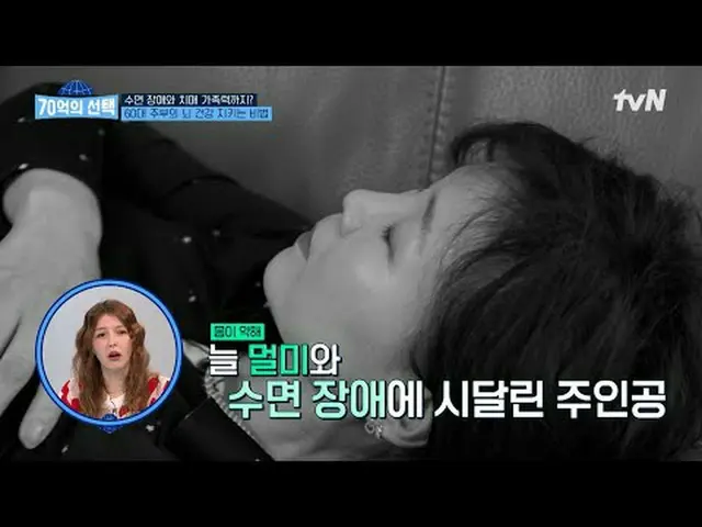 Stream on your TV: Health Signals from People Around the World (7 Billion Choice