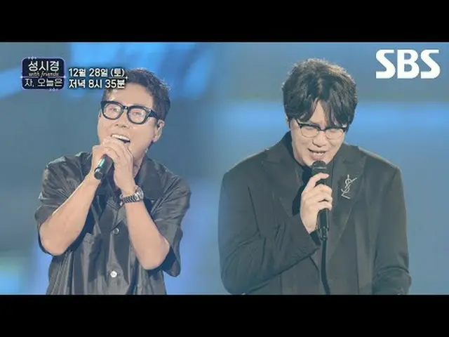 #SBS 1998 Special #Concert #Children #Sung Si Kyung_ SBS Matsunen Special "Sung 
