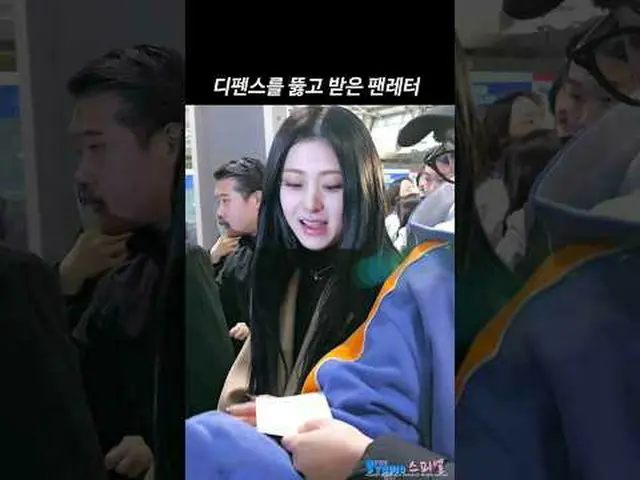 #lesserafim #yunjin #LE SSERAFIM_  #Huh Yun Jin (LE SSERAFIM)_  241226 LE SSERAF