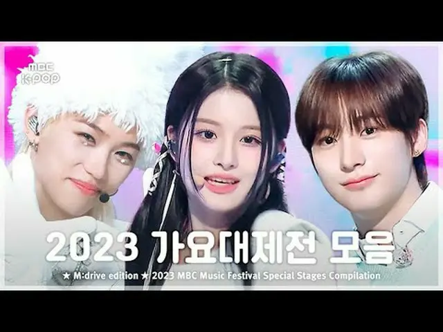 📁M:drive edition 00:00 Minho X Hwang Minhyun - Flying through the night 02:25 Z