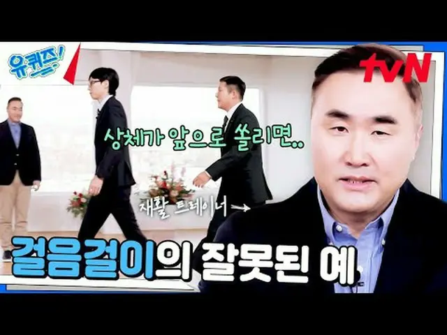 Stream on your TV: #YuQuiz #YuJaeSuk_  #ChoSeHoYukiSeonDaBlock YOU QUIZ ON THE B