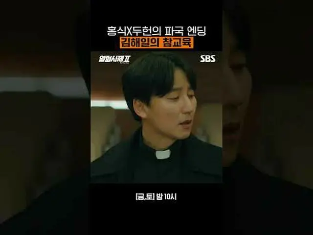 Hongsik x Doohong's breakup ending #Kim Nam Gil_  #Lee HANI_  #Kim Sung Kyun_  #