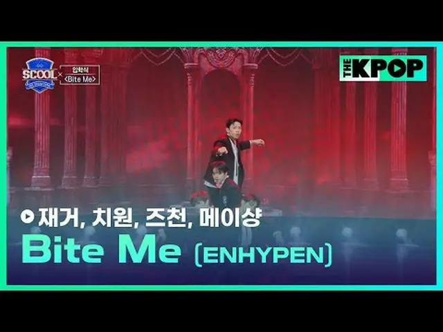 Idol Dream Space, "SCOOL_ _ " The Taiwanese and Korean dreamcast lineup of SUPER