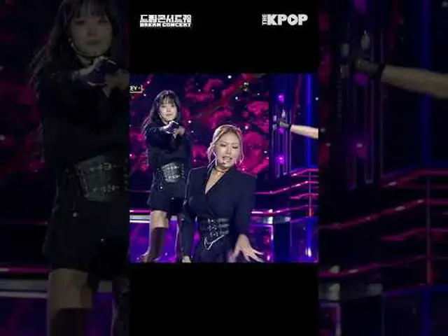 #H1KEY #H1-KEY_  #RoseBlossom #Roses_blooming_between_the_buildings #DreamConcer