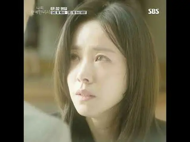 Ji-yoon, the CEO of a headhunting company who is good at her job, and her secret