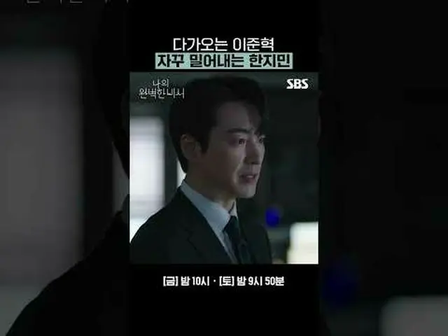 The future of Lee Jun Hyuk_ Han Ji Min_  #Han Ji Min_  #Lee Jun Hyuk_  #Kim Do H