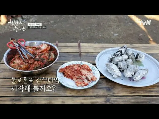 Stream on your TV: #WelcomeToBloc #LeeWonJong #HwangSeokJongWelcomeToBloc EP.47 