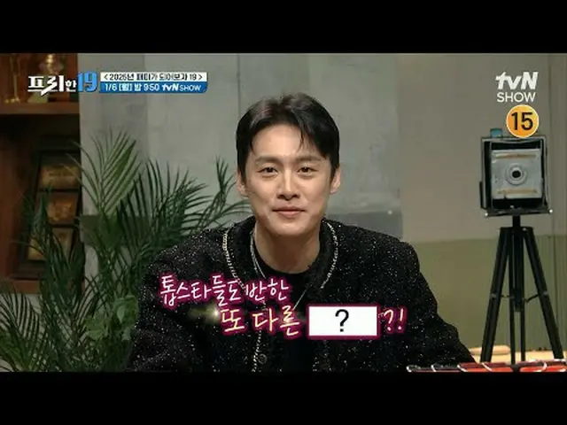 Stream on your TV: #Jun Hyun Moo_  #Oh Sang-jin #Han Seok-jun #Freehan19 After t