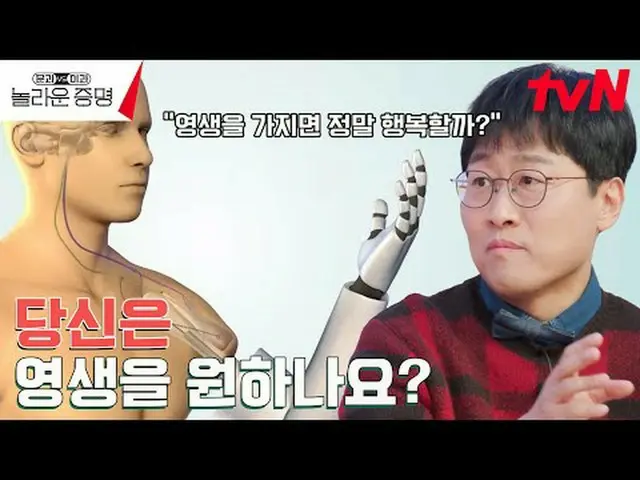 Stream on your TV: #Amazing Proof #Hong Jin Kyung #Do Kyung Wan #Kim Sang Wook #