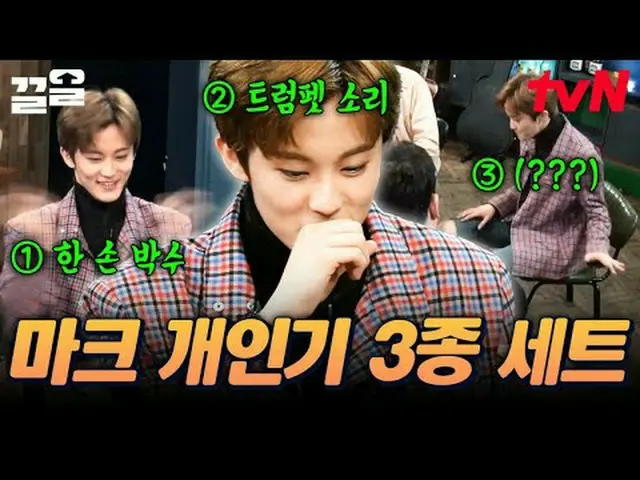 Stream on your TV: #tvN #LifePub tvN Legend Variety Up ～ Up ↗↗ #StreamingOnTV.