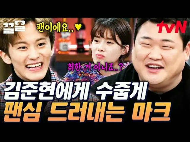 Stream on your TV: #tvN #LifeBar #Drug tvN Legend Variety Up ～ Up ↗↗ #StreamingO