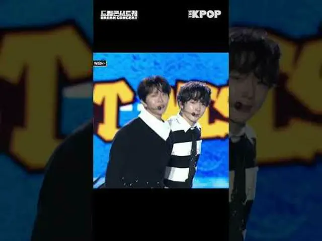 #NCT _ _ WISH #NCT WISH #DunkShot #Dream Concert #DREAMCONCERT #241019 Join the 