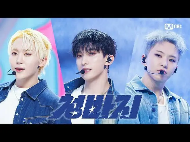 Stream on your TV: M COUNTDOWN｜Ep.870 BSS (SEVENTEEN_ _ ) - Jeans (BSS (SEVENTEE