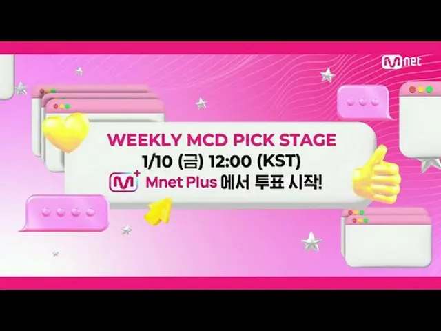 Stream on your TV: M COUNTDOWN｜Ep.870 See the completely new MKAPICK at a glance