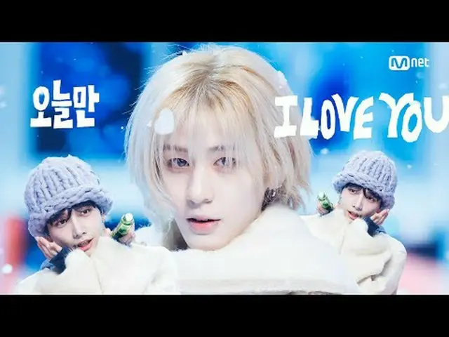 Stream on your TV: M COUNTDOWN｜Ep.870 BOYNEXT_ DOOR_  - IF I SAY, I LOVE YOU Wor