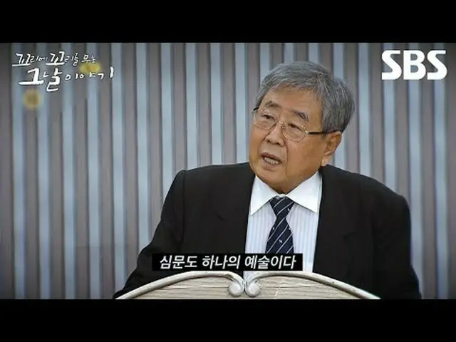 #SBS Wood Culture #The story of the day when we put a tail on a tail #It's not o