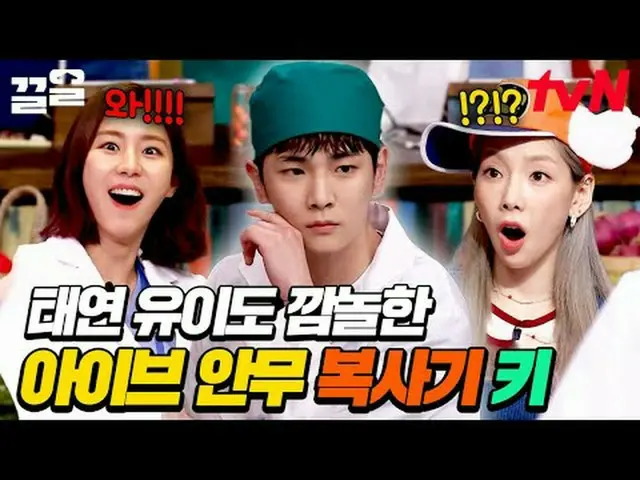 Stream on your TV: #tvN #AmazingSaturday #Pull tvN Legend Variety Up ～ Up ↗↗ 📢T