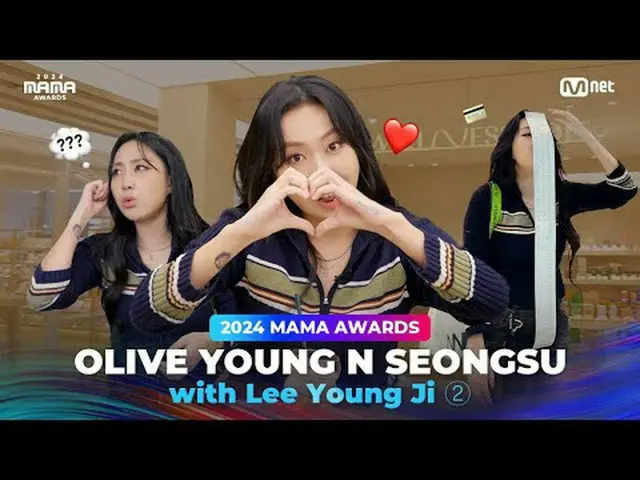 Why? Am I like the one who wrote 1 million won on Olive Young? 🤷‍♀️ (Yes) Yeong