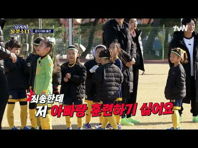 Stream on your TV: #Running Fireworks Girl #DNA Soccer Team Running Fireworks Gi