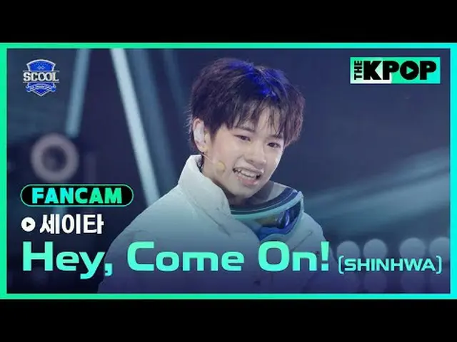 Idol Dream Space, "SCOOL_ _ " The Taiwanese and Korean dreamcast lineup of SUPER