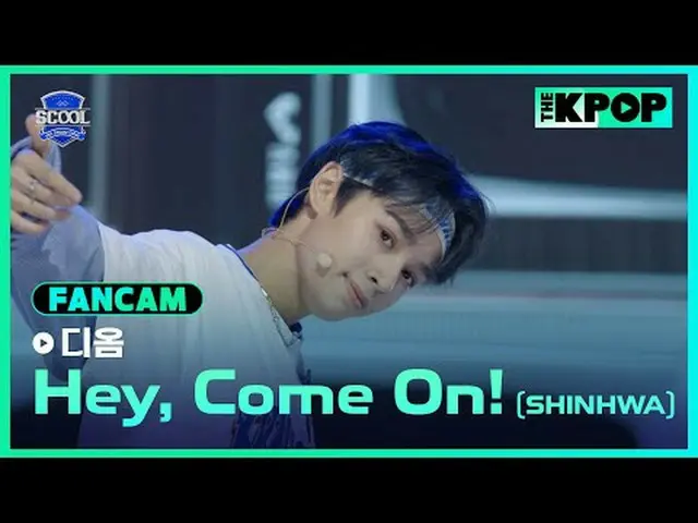 Idol Dream Space, "SCOOL_ _ " The Taiwanese and Korean dreamcast lineup of SUPER