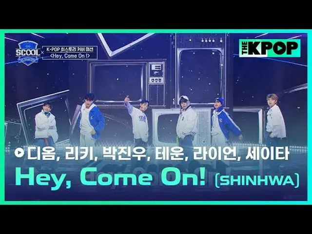 Idol Dream Space, "SCOOL_ _ " The Taiwanese and Korean dreamcast lineup of SUPER