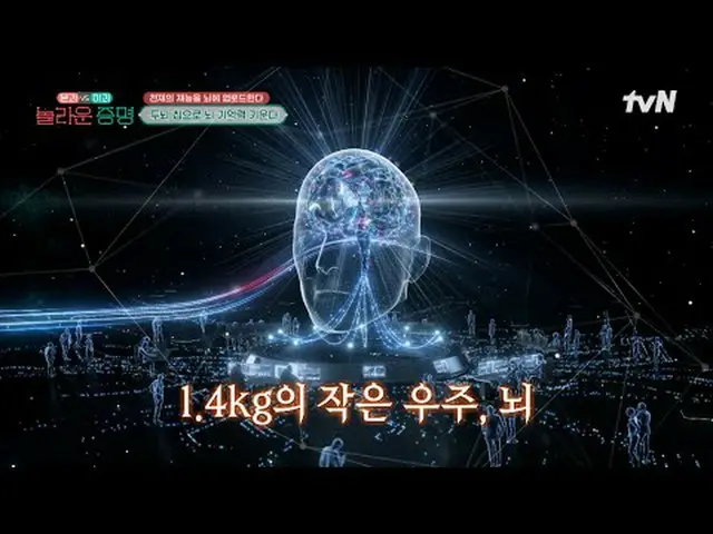 Stream on your TV: #Amazing Proof #Hong Jin Kyung #Do Kyung Wan #Kim Sang Wook #