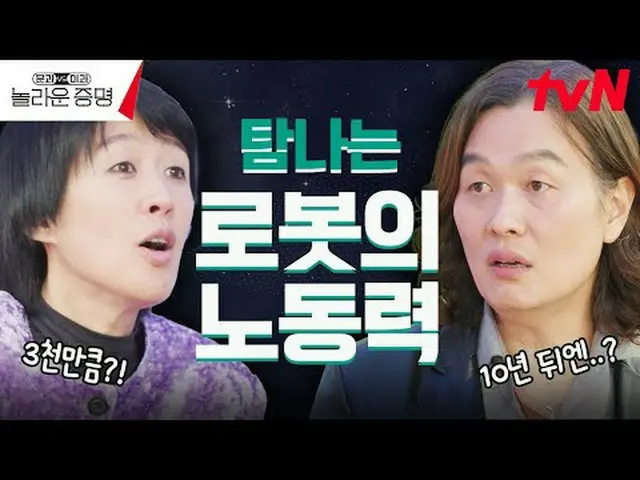 Stream on your TV: K-MOOC×tvN National Institute for Continuing Education tvN, D