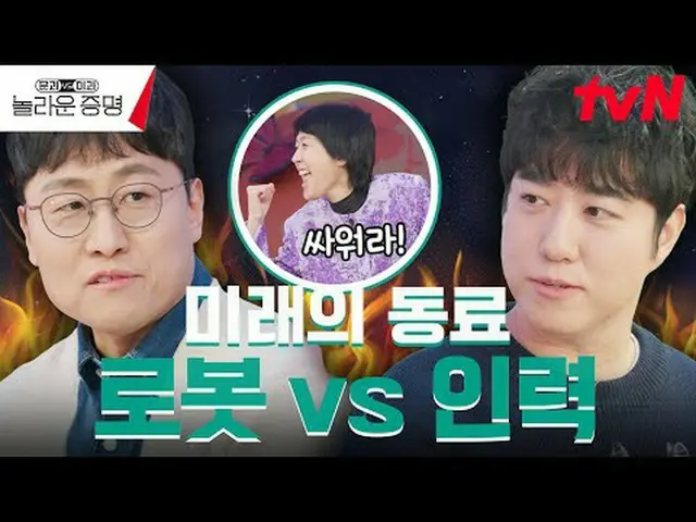 Stream on your TV: K-MOOC×tvN National Institute for Lifelong Learning ltvN, sol