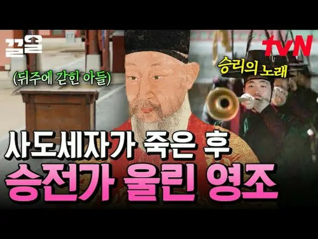 Stream on your TV: #tvN #ThankfulDifficulty tvN Legend Variety Up ～ Up ↗↗ #Strea