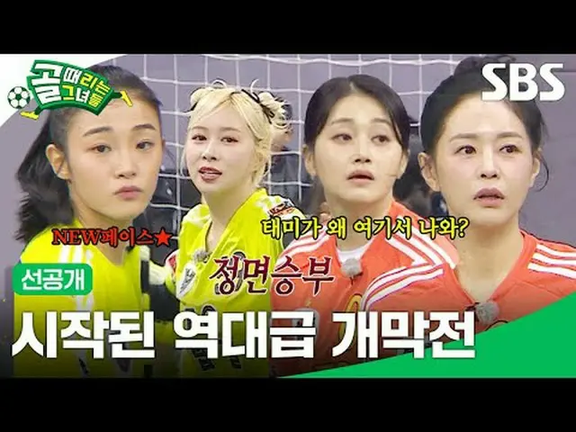 The opening match of the all-time class has begun #SBS Demand Entertainment #Goa