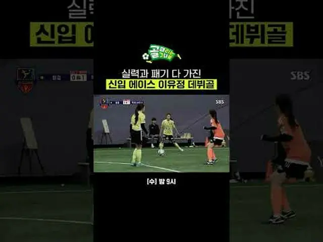 A new recruit with talent and ambition, ACE_  #SBS Entertainment in Demand #Wome