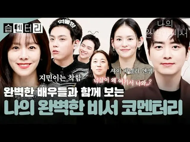 An intimate romance between Ji-yoon, the CEO of a headhunting company who is goo