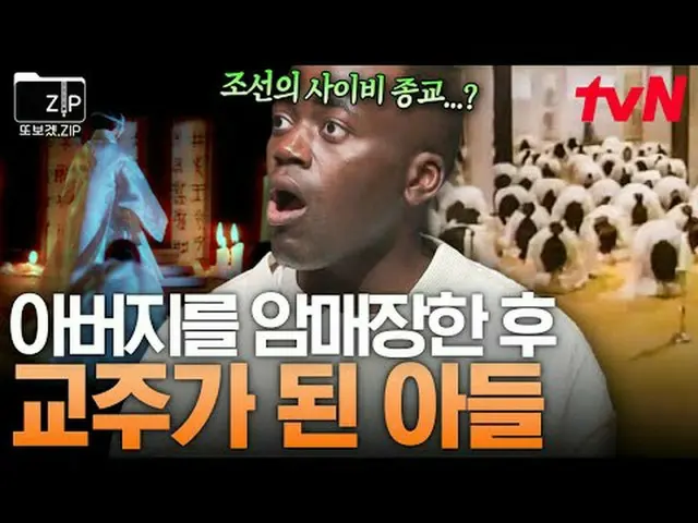 Stream on your TV: 📂I made this because I wanted to see it again. #Naked Korean