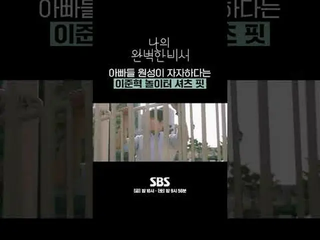 Lee Jun Hyuk_   Playground shirt fit that dad's original character is sleeping #