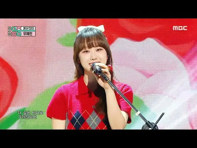 Woo Yerin - Red Rose | REvoLVE Show! MusicCore | Broadcast on MBC250208 #WooYeri