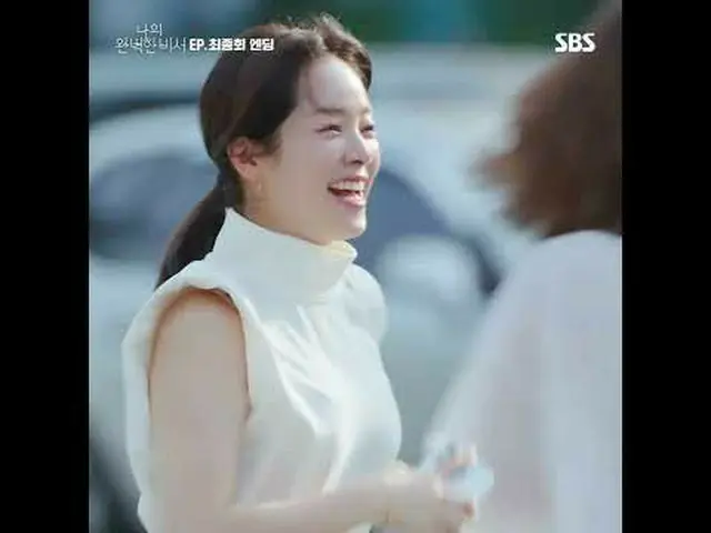 Ji-yoon, the CEO of a headhunting company who is good at her job, and her secret