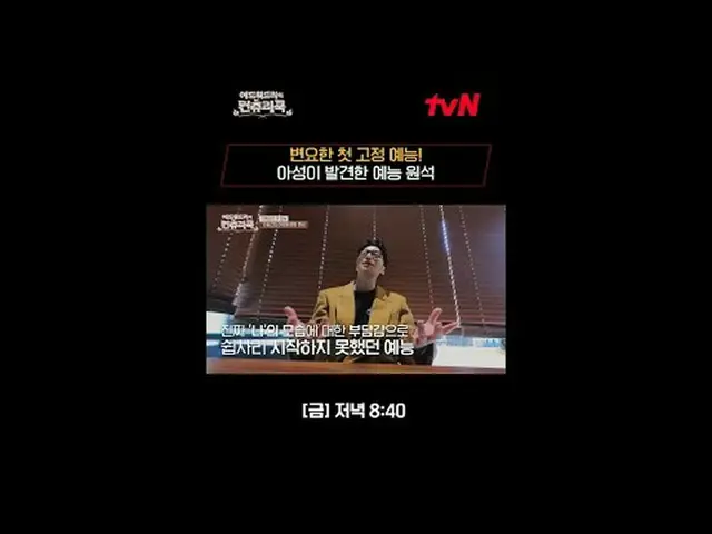 Stream on your TV: Chef Edward Lee discovers rural Korea to find the roots of hi