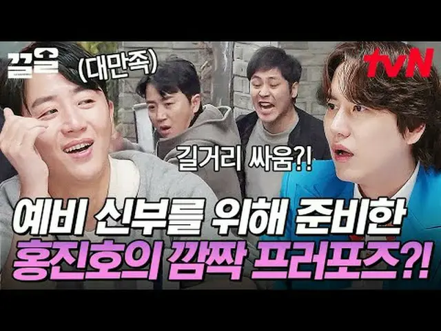 Stream on your TV: #tvN #Truth or Setting Elegant Life #Bring out tvN Legend Var