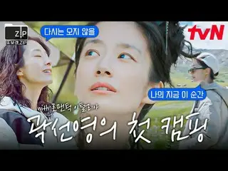 Stream on your TV: 📂I made this because I wanted to see it again. #Outside the 