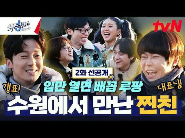 Stream on your TV: A fake search trip in the city! The Sixth Sense: City Tour Ev