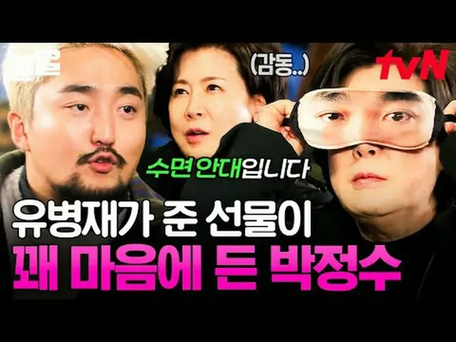 Stream on your TV: #tvN #Morning #Pull in Hollywood tvN Legend Variety Up ～ Up ↗