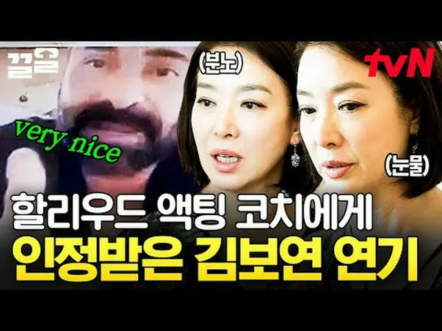 Stream on your TV: #tvN #Morning #Pull in Hollywood tvN Legend Variety Up ～ Up ↗