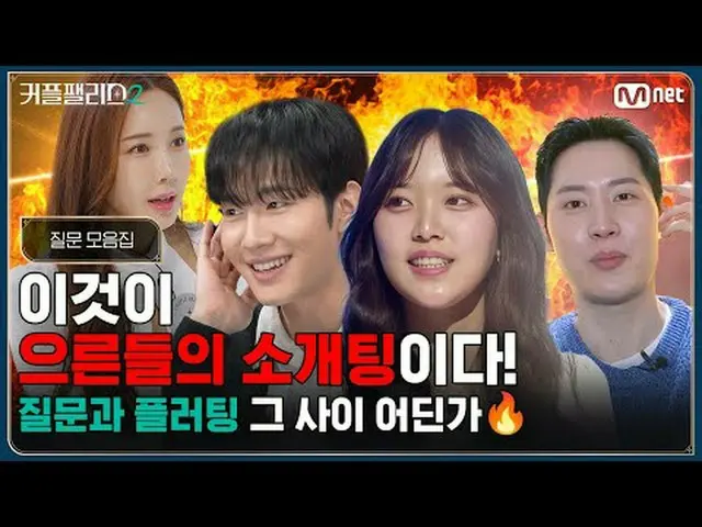 Stream on your TV: A place where you can meet the perfect marriage partner super