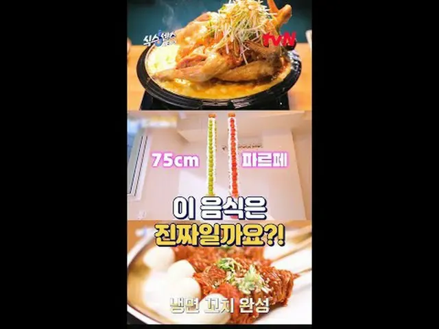 Stream on your TV: A fake search trip in the city! The Sixth Sense: City Tour Ev