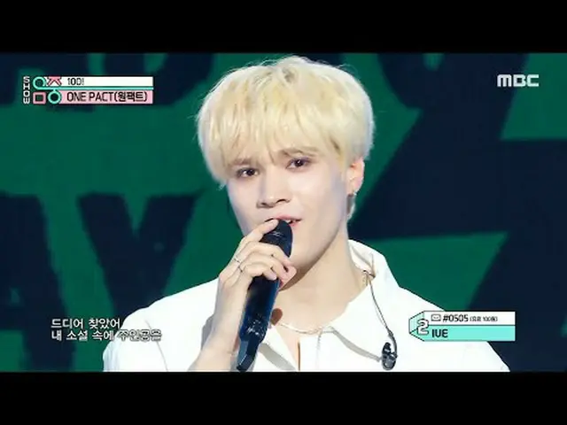 ONE_  PACT_ _  (ONE_  PACT_ ) - 100! | Show! MusicCore | Broadcast on MBC250222 