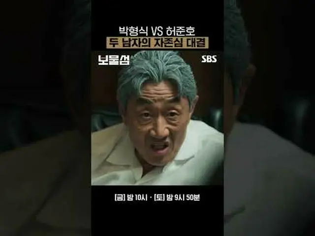 Park Hyung Sik vs Heo Junho _   The pride of two people #Park Hyung Sik #Heo Jun