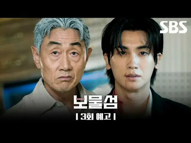 Seo Dong-ju, who hacked into 2 trillion won worth of political funds, is fightin