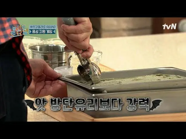 Stream on your TV: #AmazingSaturday #Nord #Chong #Lee Suzy #Kim Ah Young_  Amazi